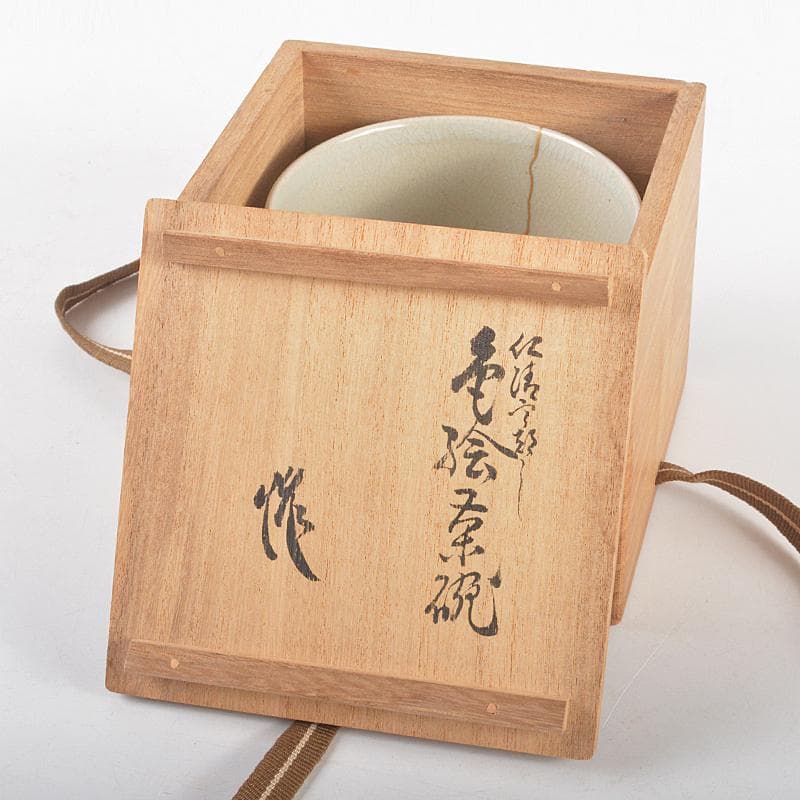 茶道具　仁清写　色絵茶碗　 裏千家十四代淡々斎極め箱　V　R5214