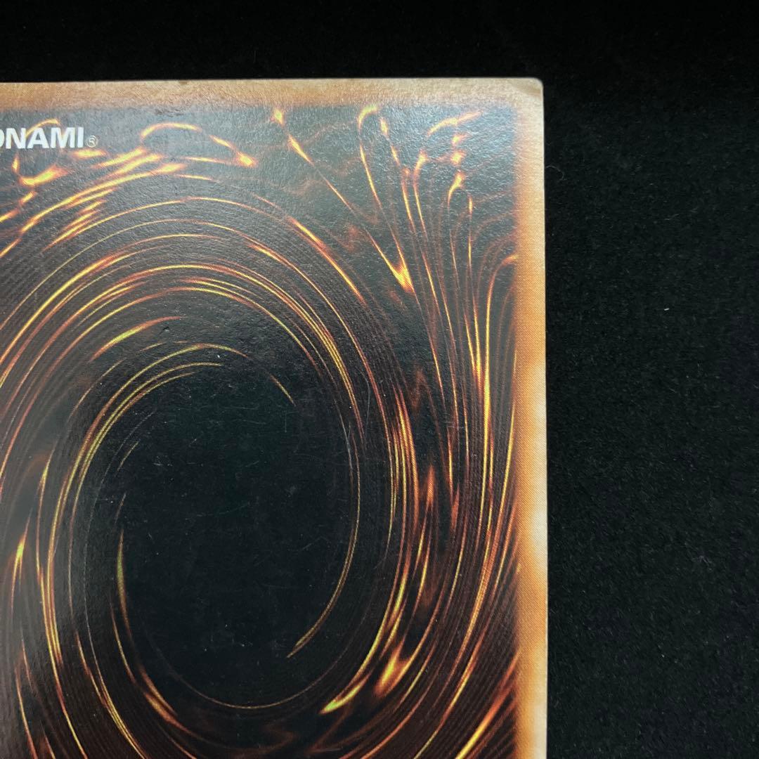 ブラック・マジシャン(初期)(ウルトラ)[キズあり]