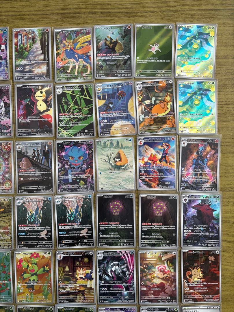 ポケカ メガドリームなど　 AR・CHR・SR 54枚セット まとめ売り