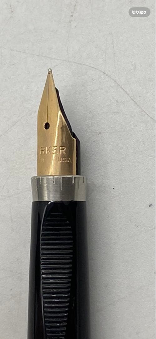 PARKER 75 万年筆 格子柄