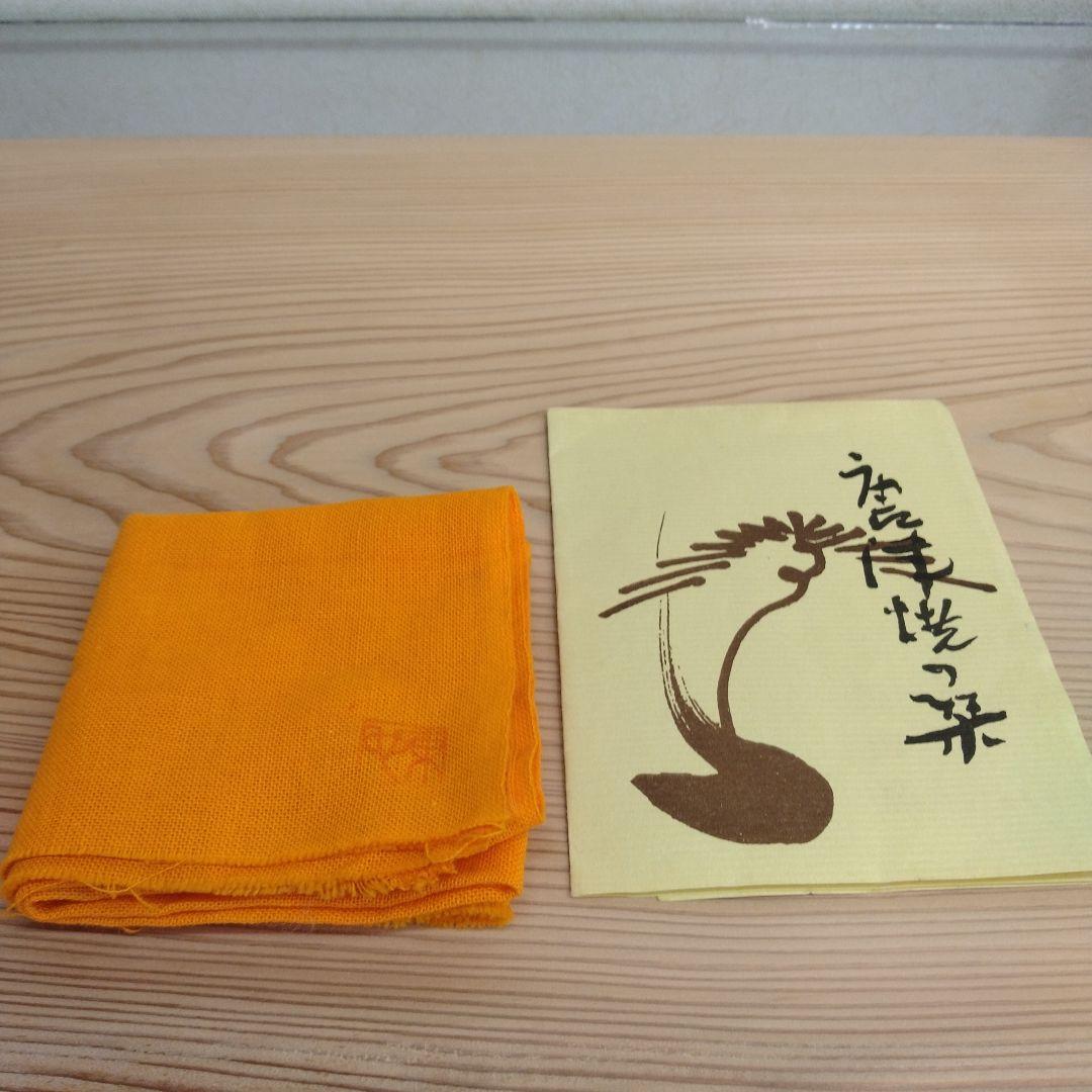 茶道具　期間限定特価　唐津茶碗(鏡山窯　井上東也)鵬雲斎大宗匠御書付