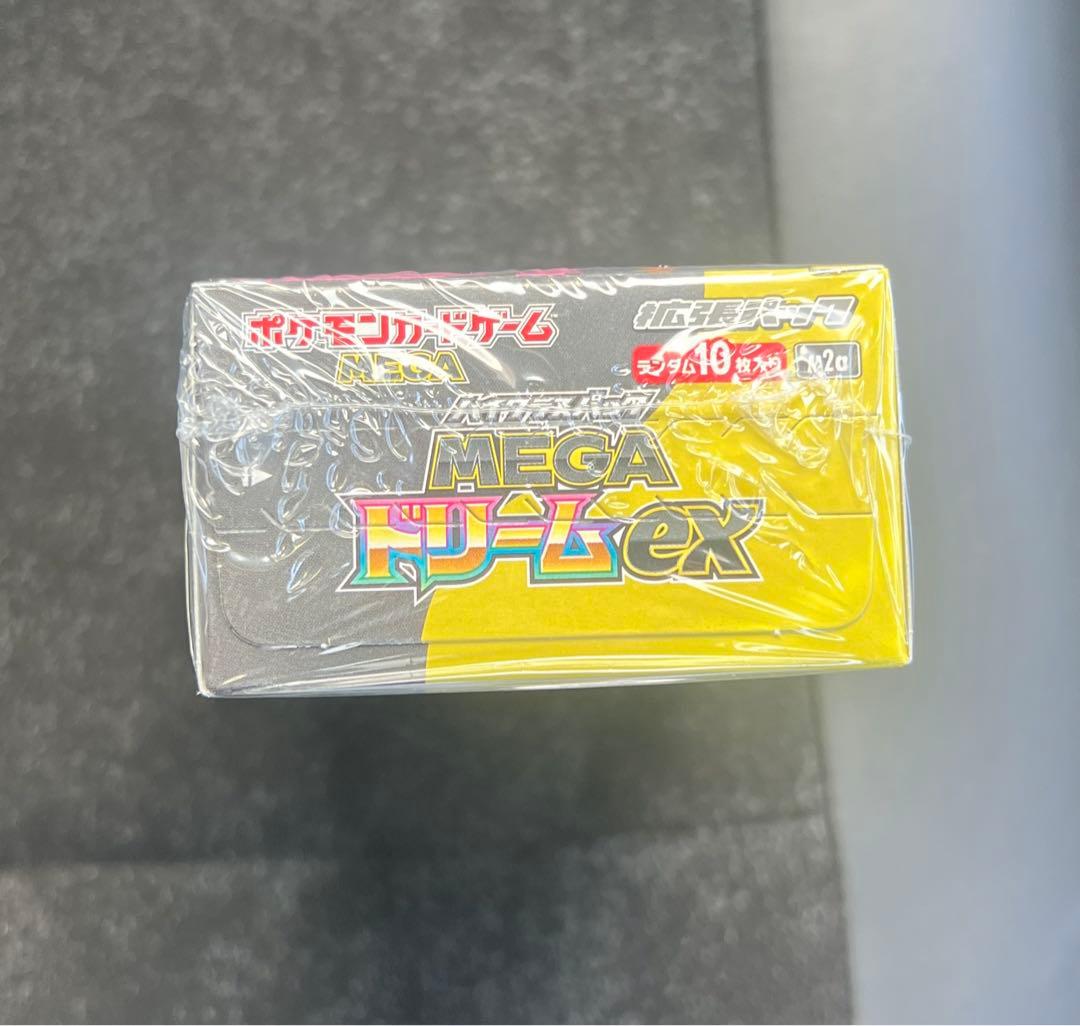 ポケモンカードハイクラスパックMEGAドリームEXシュリンク付き1BOX