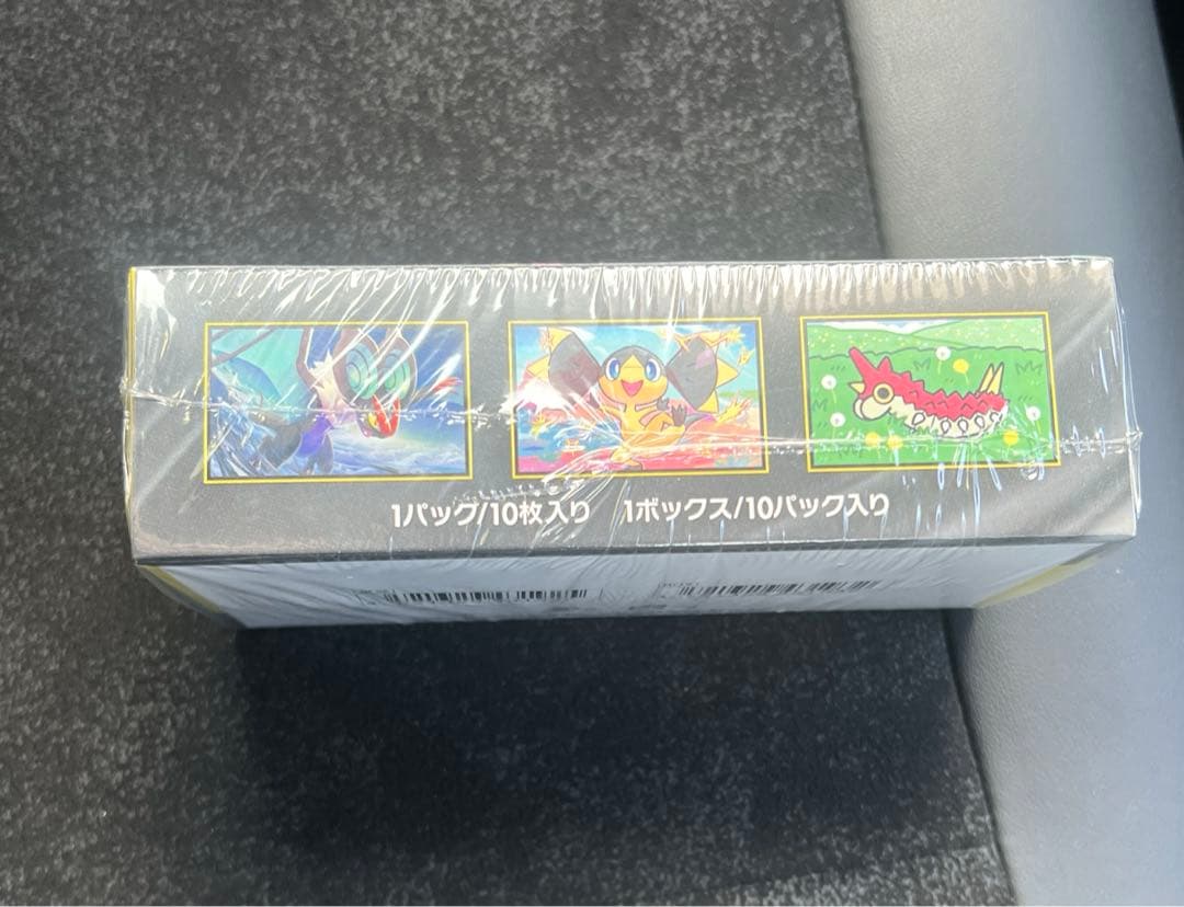 ポケモンカードハイクラスパックMEGAドリームEXシュリンク付き1BOX