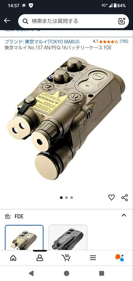 HK416C カスタム 次世代電動ガン