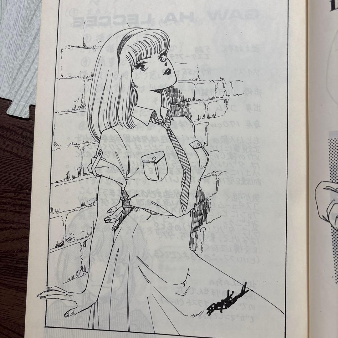 重戦機エルガイム 北爪宏幸公認FC 同人誌 【TAIL】vol.2