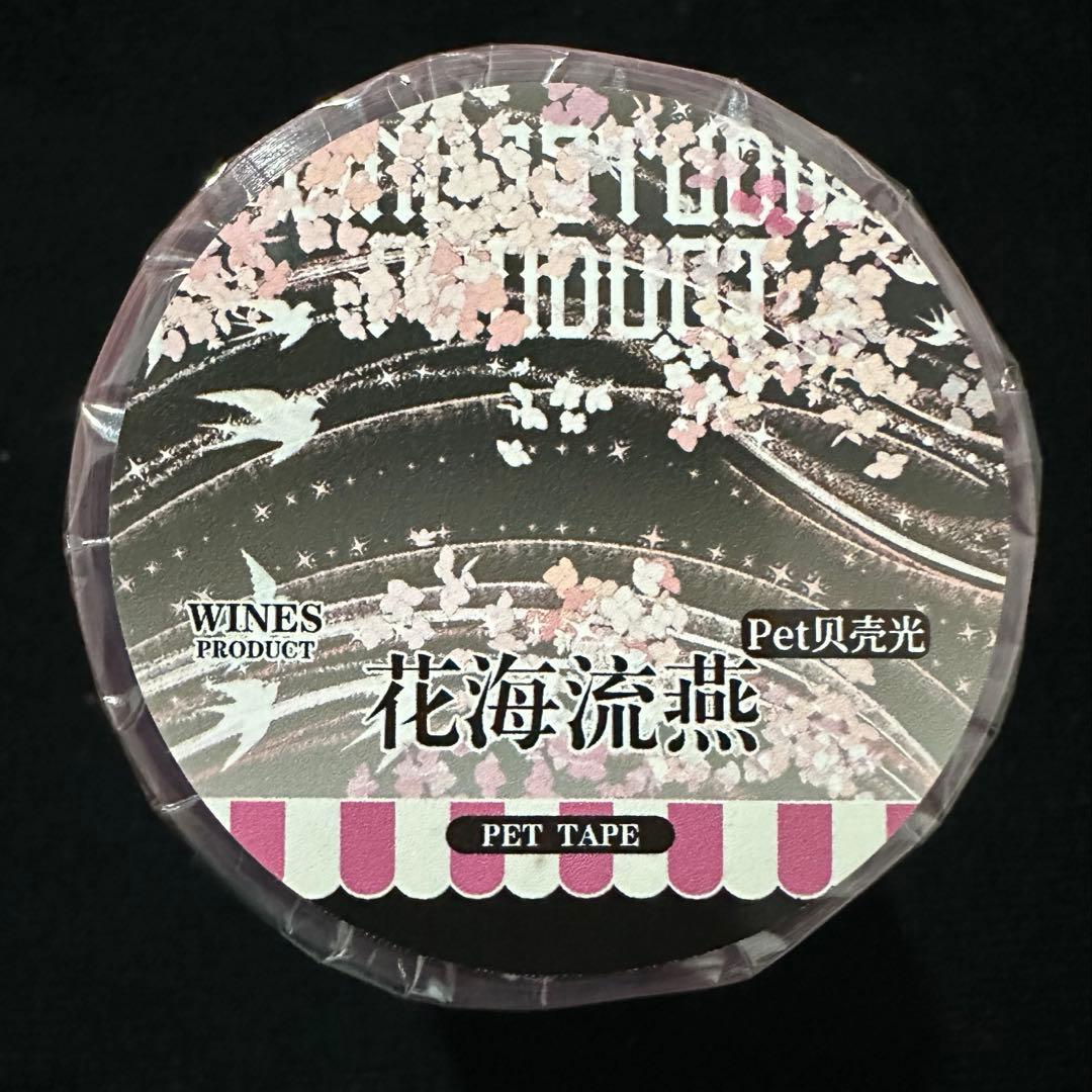 【9065】海外　マスキングテープ　3.75/5/巻　貝殻光　花びら背景・装飾系