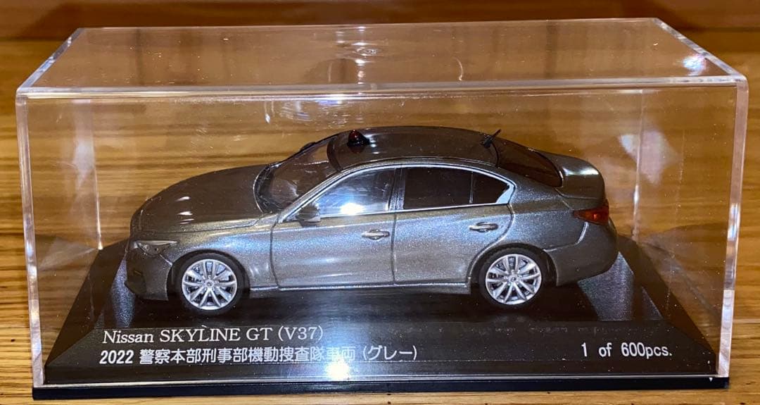日産　スカイライン GT (V37) 2022年モデル ミニカー
