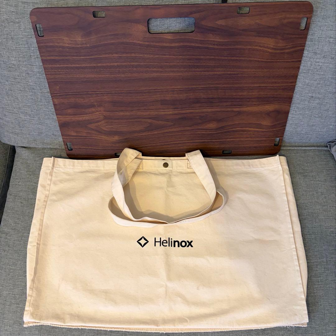 ヘリノックス　ソリッドトップホーム／ウォールナット／天板のみ　収納袋付き
