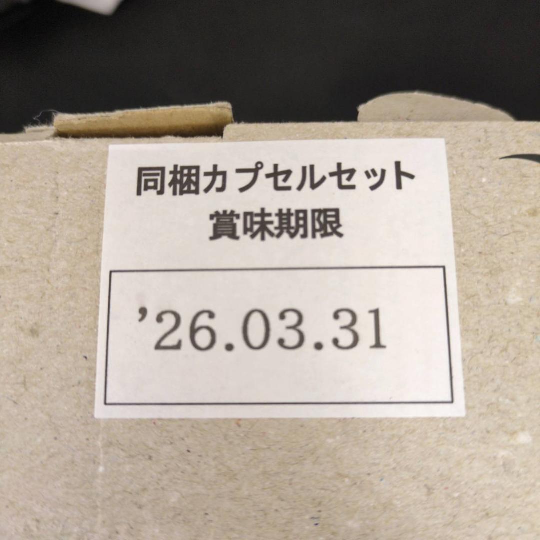 ☆未使用品　NESPRESSO　エッセンサ ミニ　D30-WH-SP