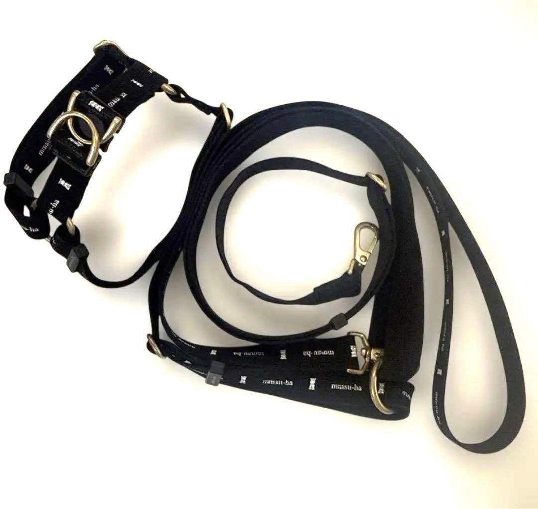 週末限定値下げ　mmsu-ha エムエムスーハ　ハーネス　リード