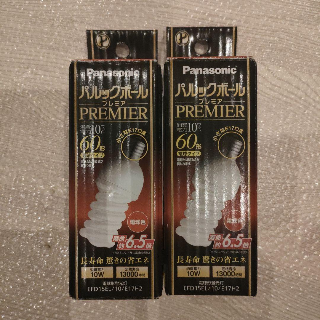 Panasonic パルックボール プレミア E17 2個セット