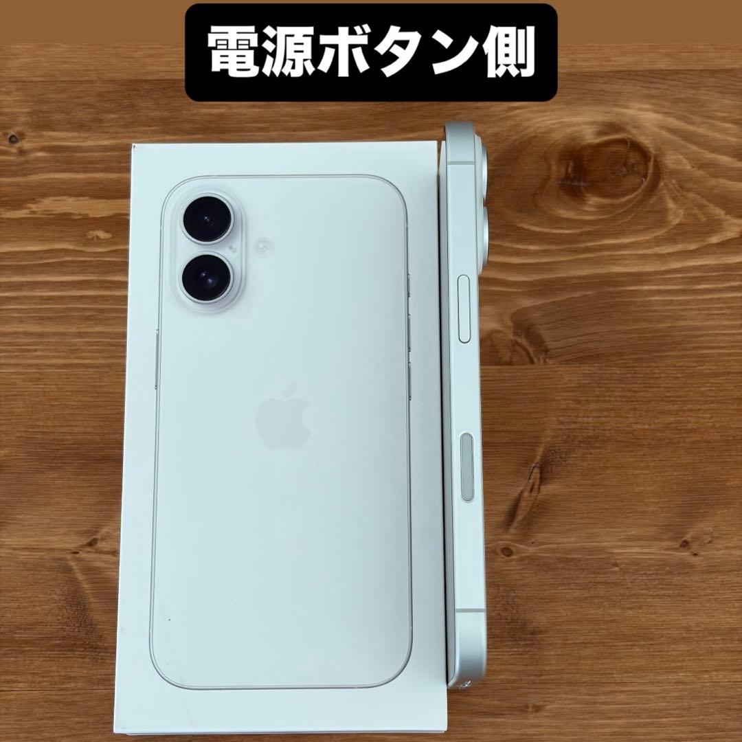 超美品 iPhone16 無印 128GB ホワイト SIMフリー