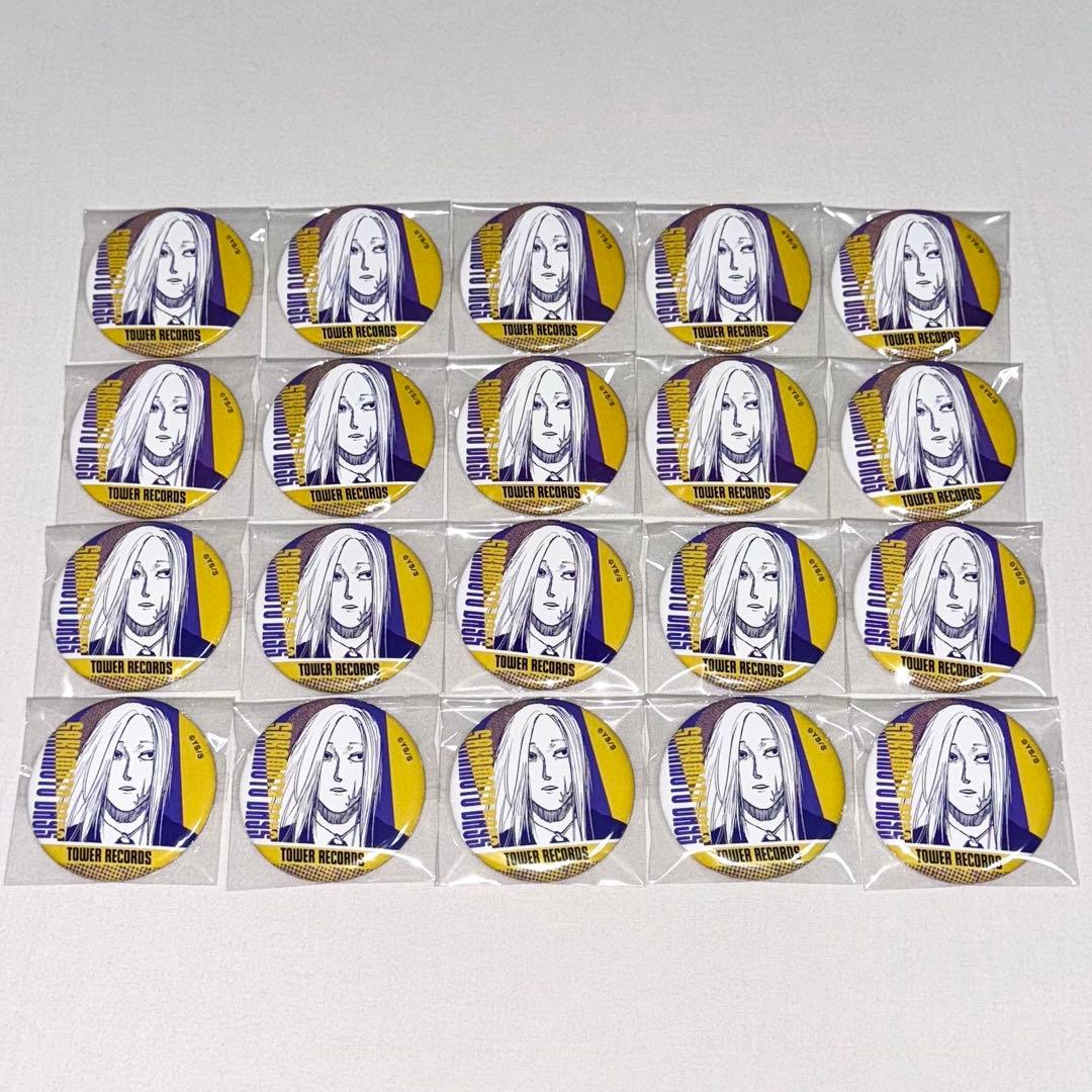 SAKAMOTODAYS サカモトデイズ タワレコ 缶バッジ 神々廻 20個