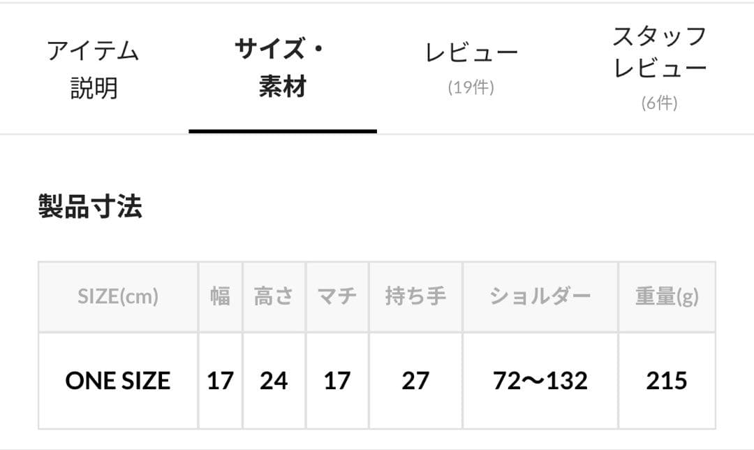 FREAK'S STORE 別注　コンチョ　ショルダーバッグ