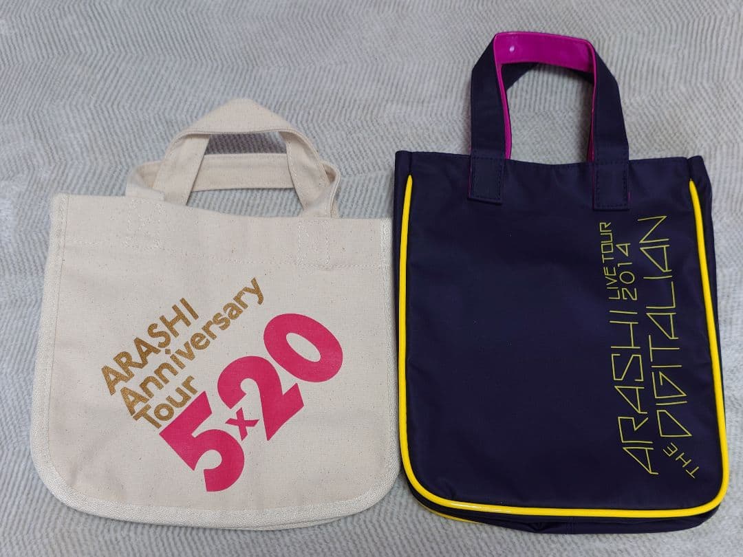 嵐 5×20、THE DIGITALIAN 関係者非売品トートバッグ