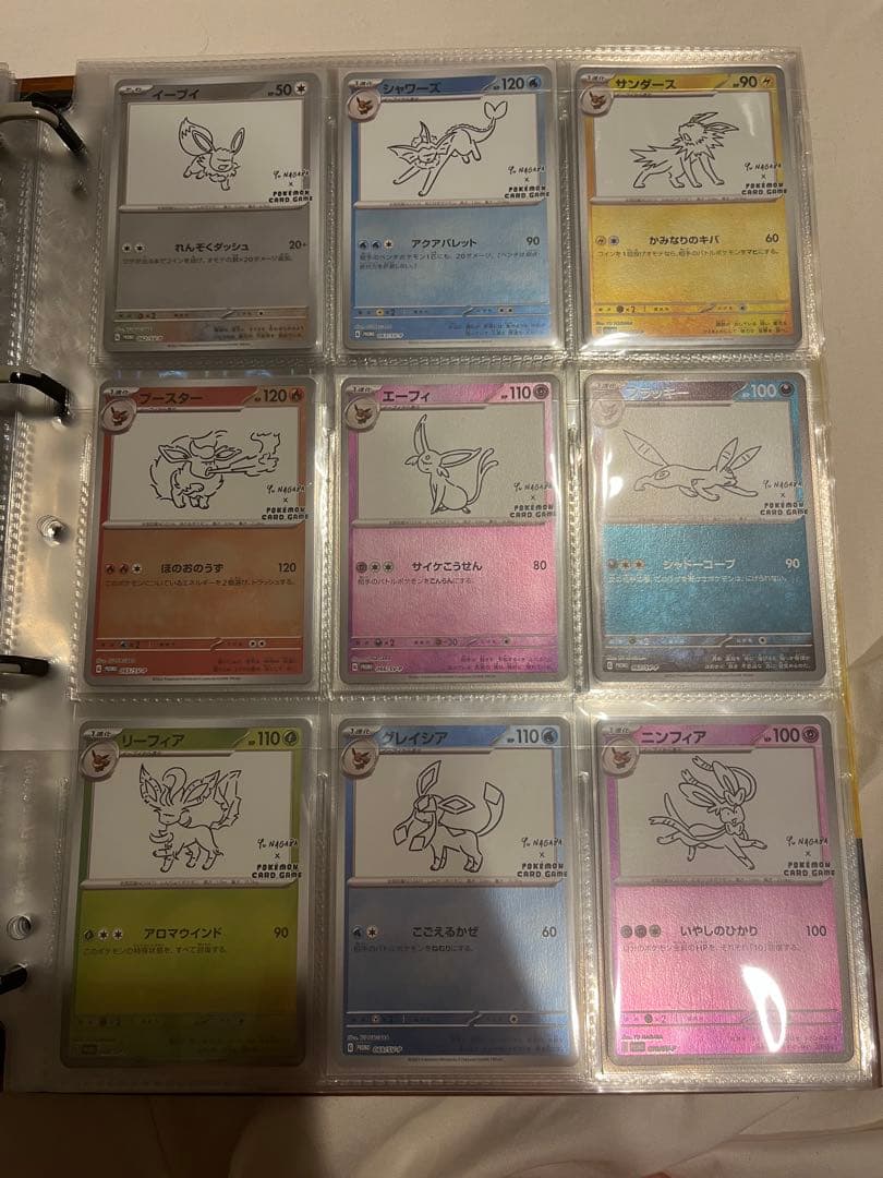 長場 雄 Yu Nagabaブイズプロモ コンプ