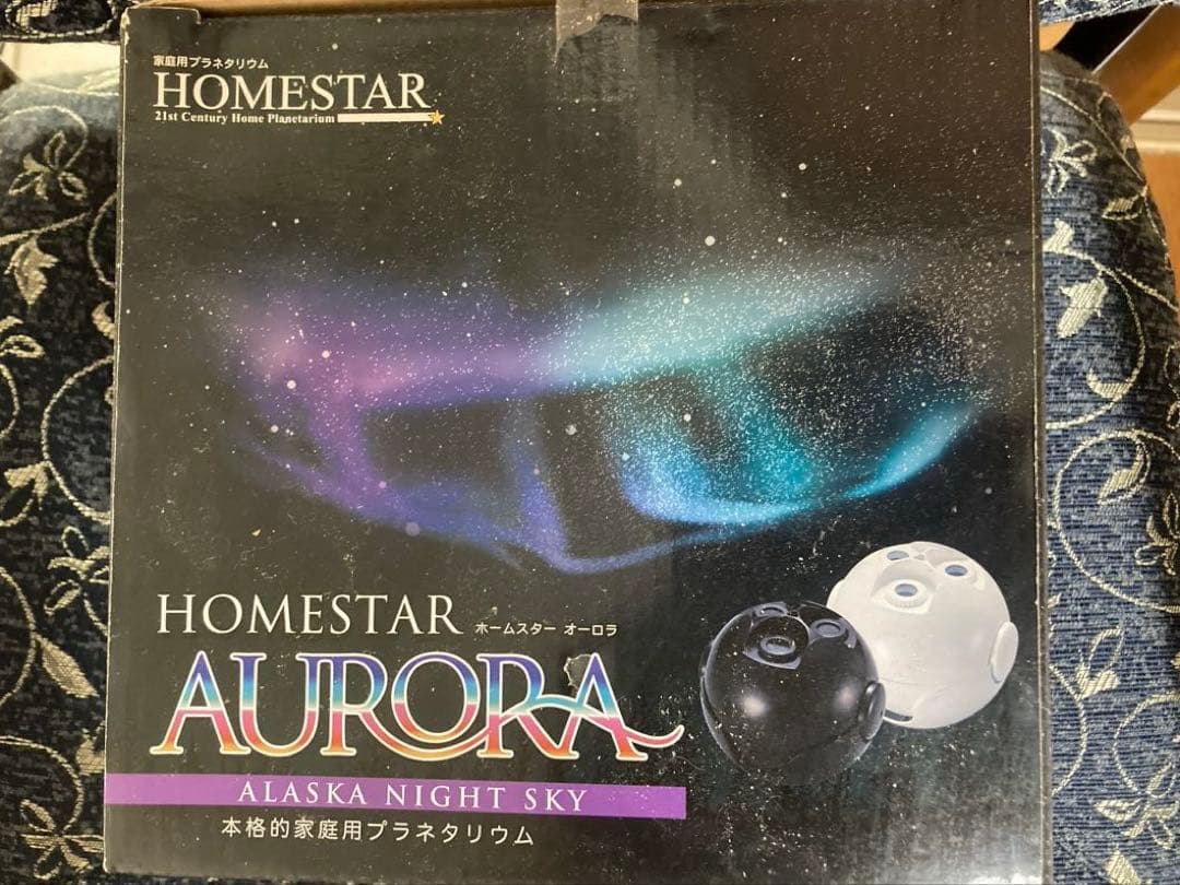 【希少新品未開封】STAR AURORA アラスカナイト　星空投射機