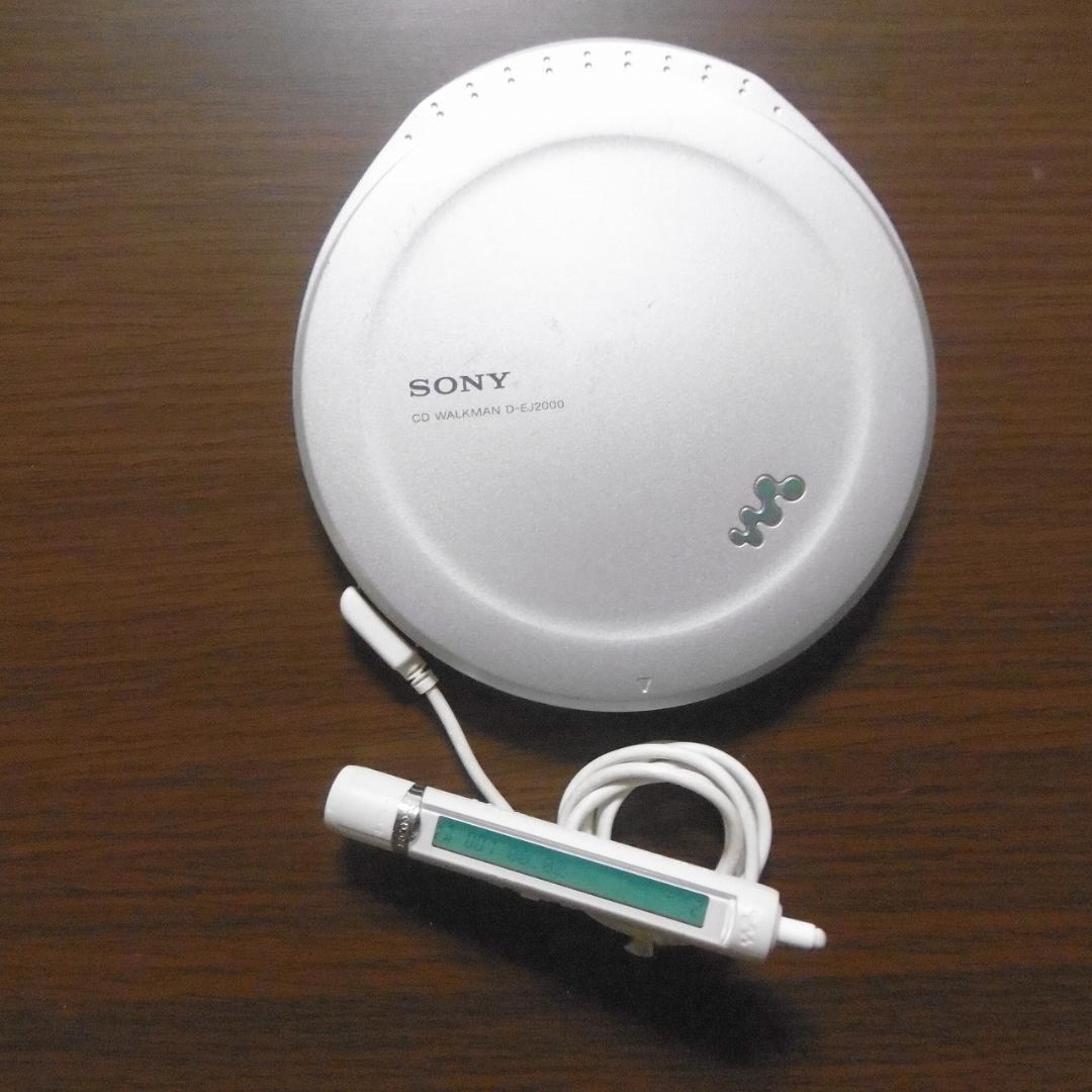 SONY CDウォークマン D-EJ2000_S