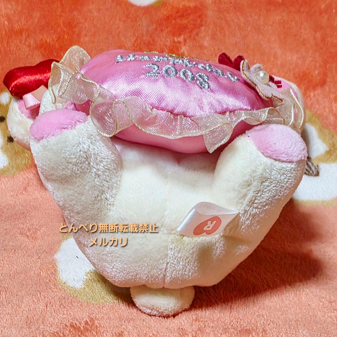 リラックマ　バレンタイン限定あつめてぬいぐるみ　３個セット