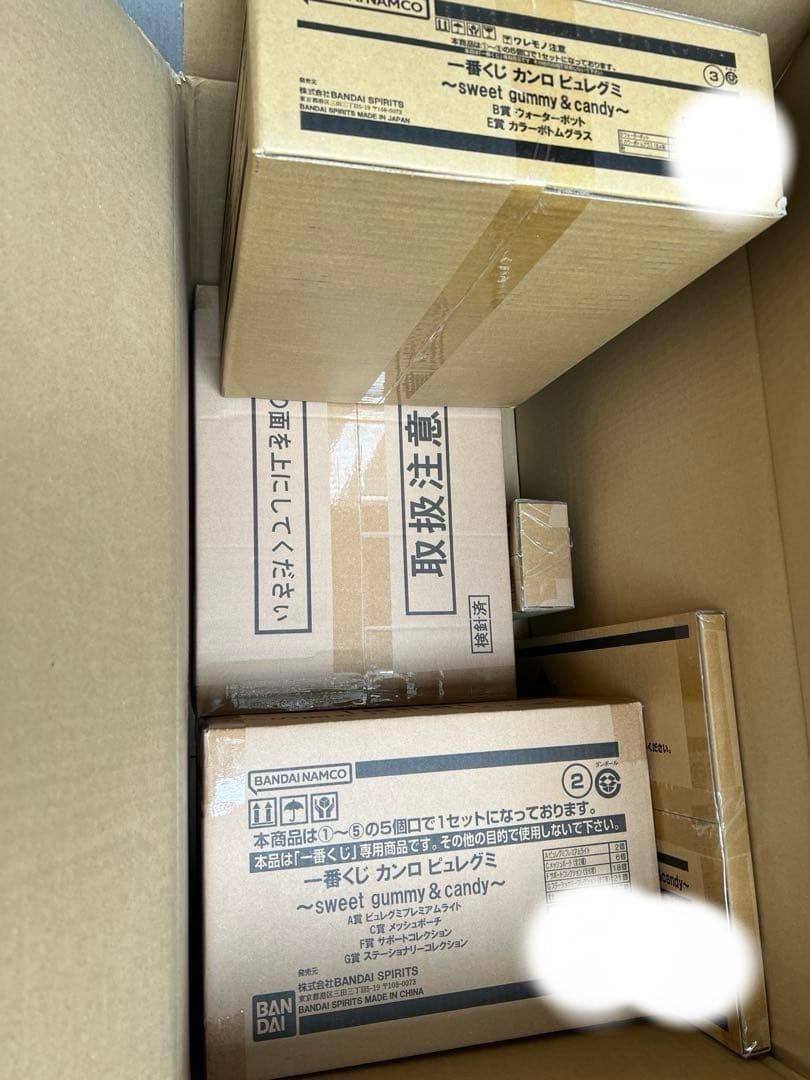 ピュレグミ 一番くじ フルセット＋ラストワン賞 1ロット