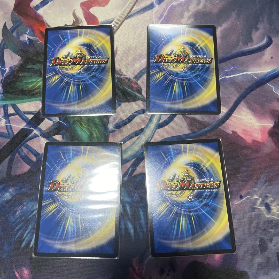 CRYMAXジャオウガ b 4枚セット　最終値下げ