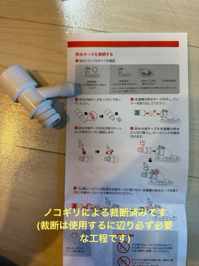【美品】SwitchBot ロボット掃除機 S10