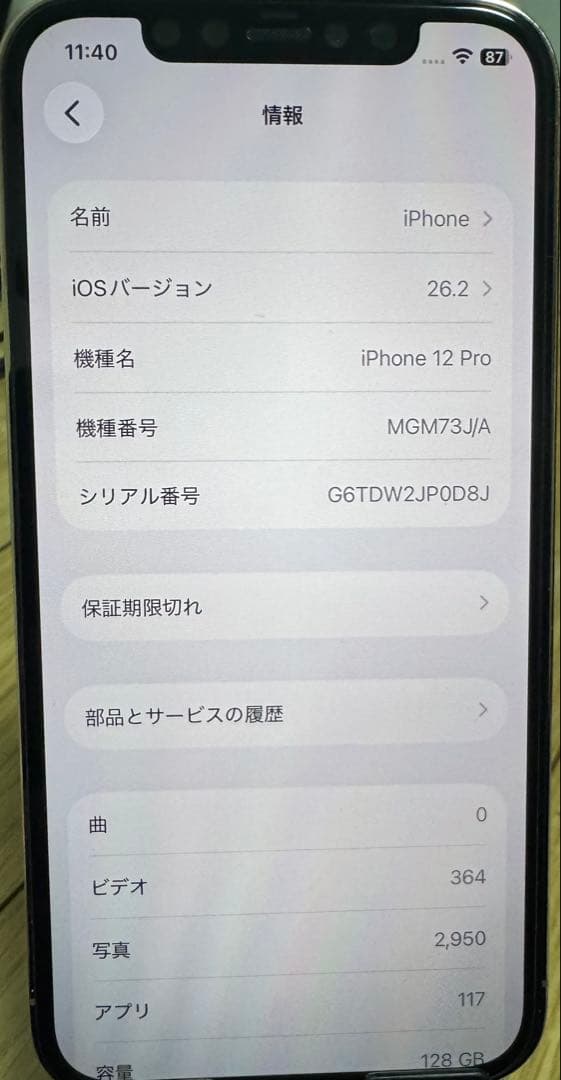 シルバー トリプルカメラ スマートフォン 本体
