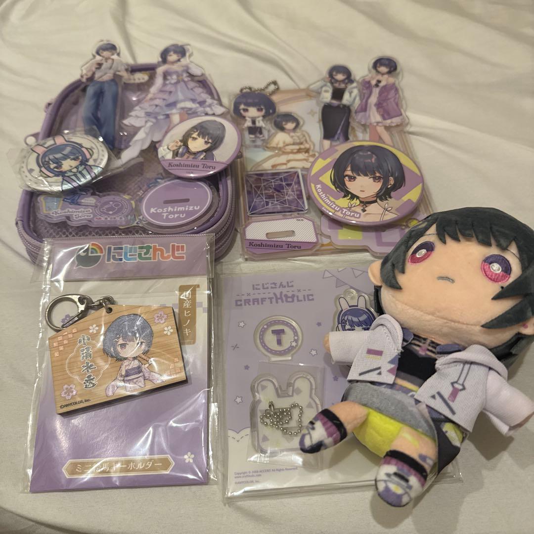 小清水透　グッズまとめ　セット