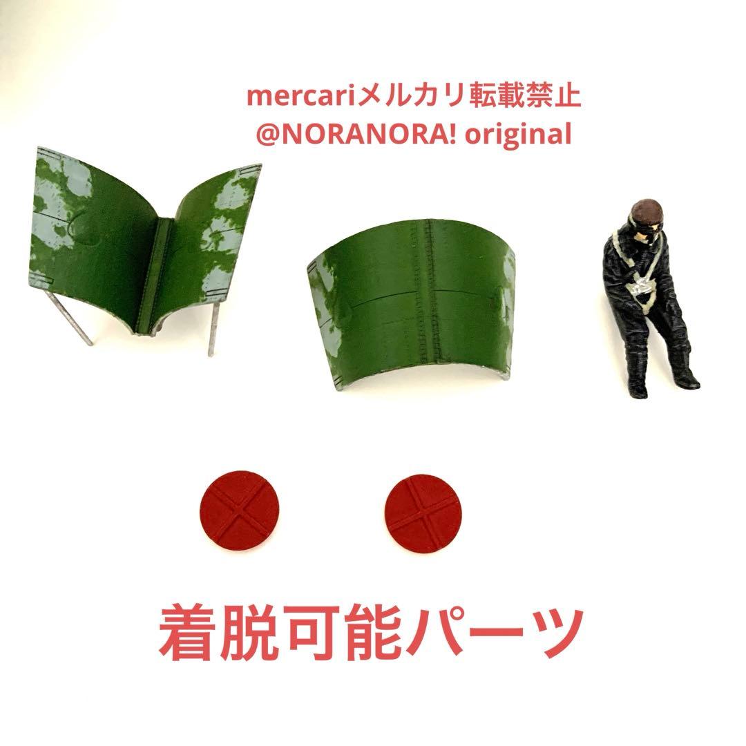 タミヤ 1／ 48 メッサーシュミット Me262 A－1a 完成品