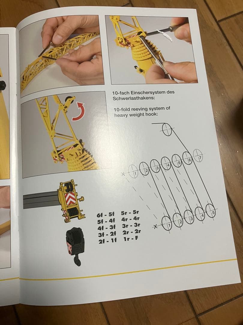 リープヘルLTM1250-5.1