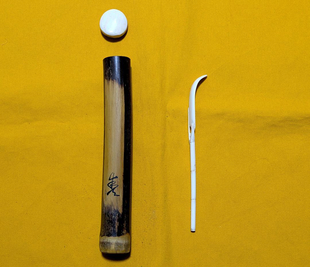 【閉店売り尽し】手彫茶杓 笹之葉型 短寸（箱入仕覆）