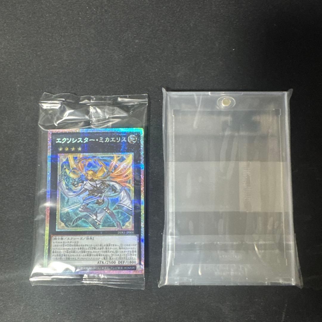 【遊戯王】未開封　エクソシスターミカエリス　プリズマ　+公式ローダー