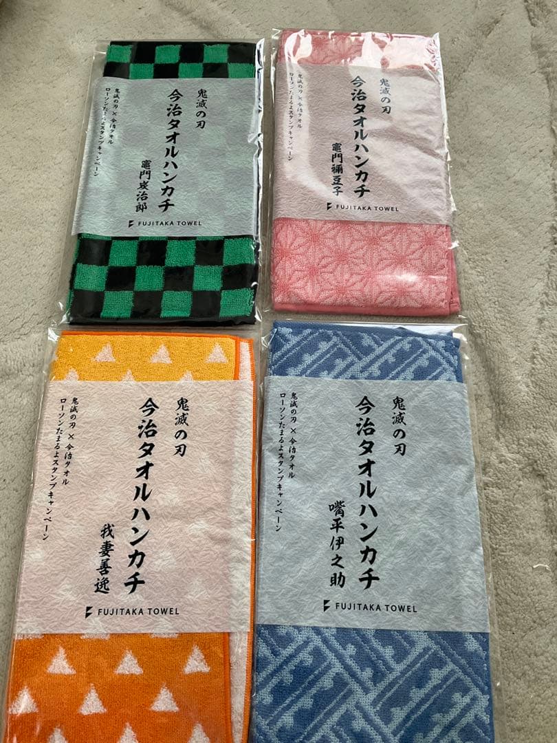 今時タオル(ローソンキャンペーン) 鬼滅の刃　フルコンプ