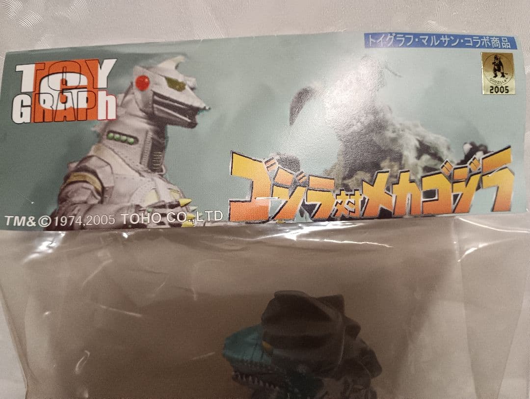 トイグラフ　マルサンコラボ商品 ゴジラ対メカゴジラ 50%ver