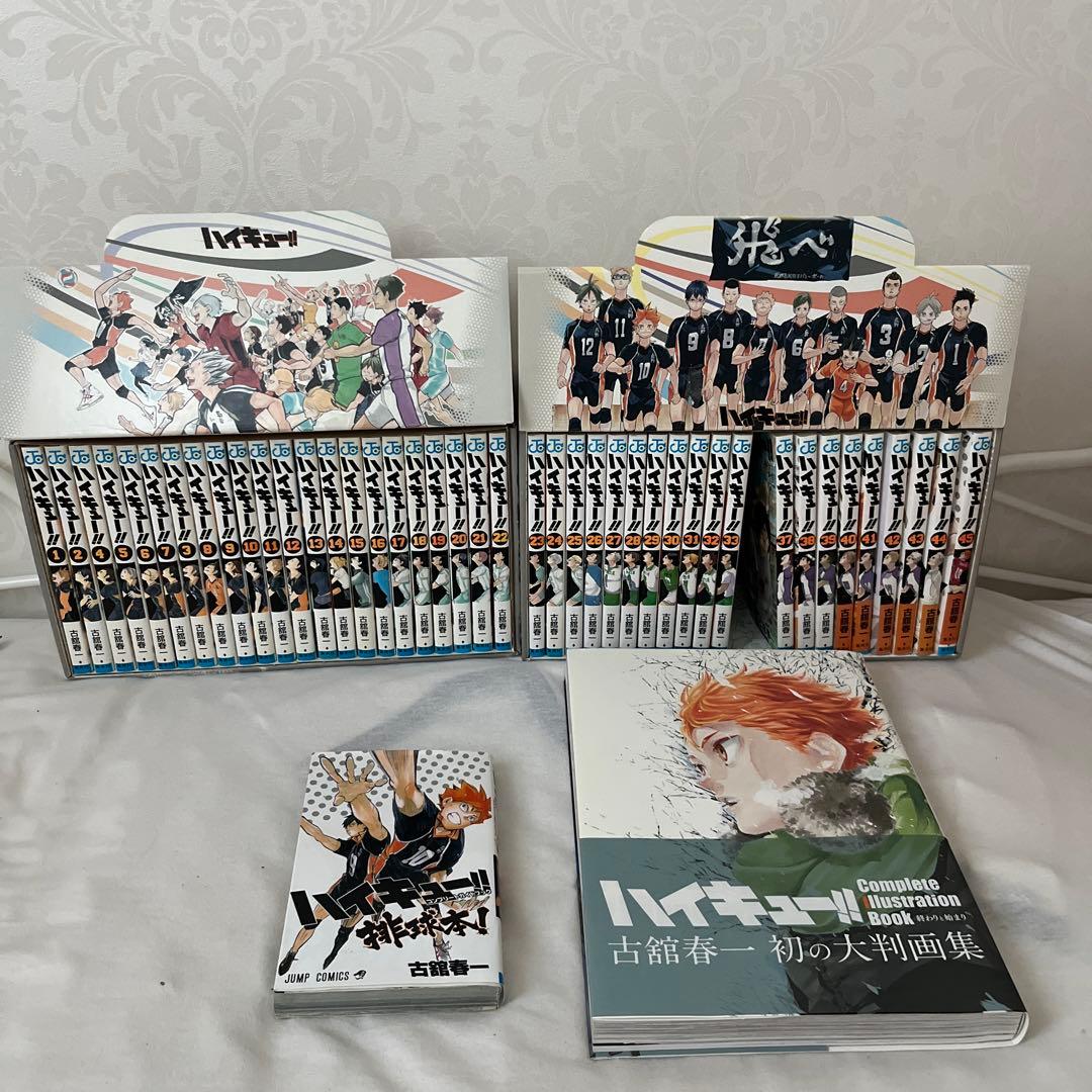 ハイキュー 漫画 排球本 画集 まとめ売り