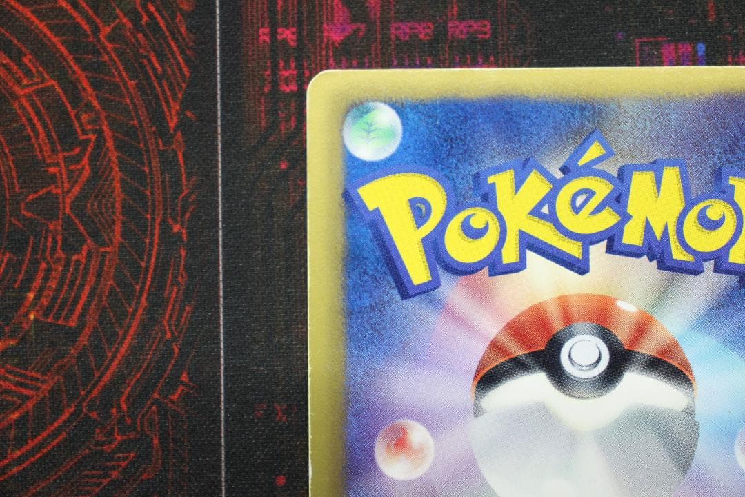 ベル 063/059 SR ポケカ 45-EY1201-07C