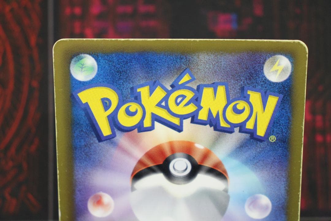 ベル 063/059 SR ポケカ 45-EY1201-07C