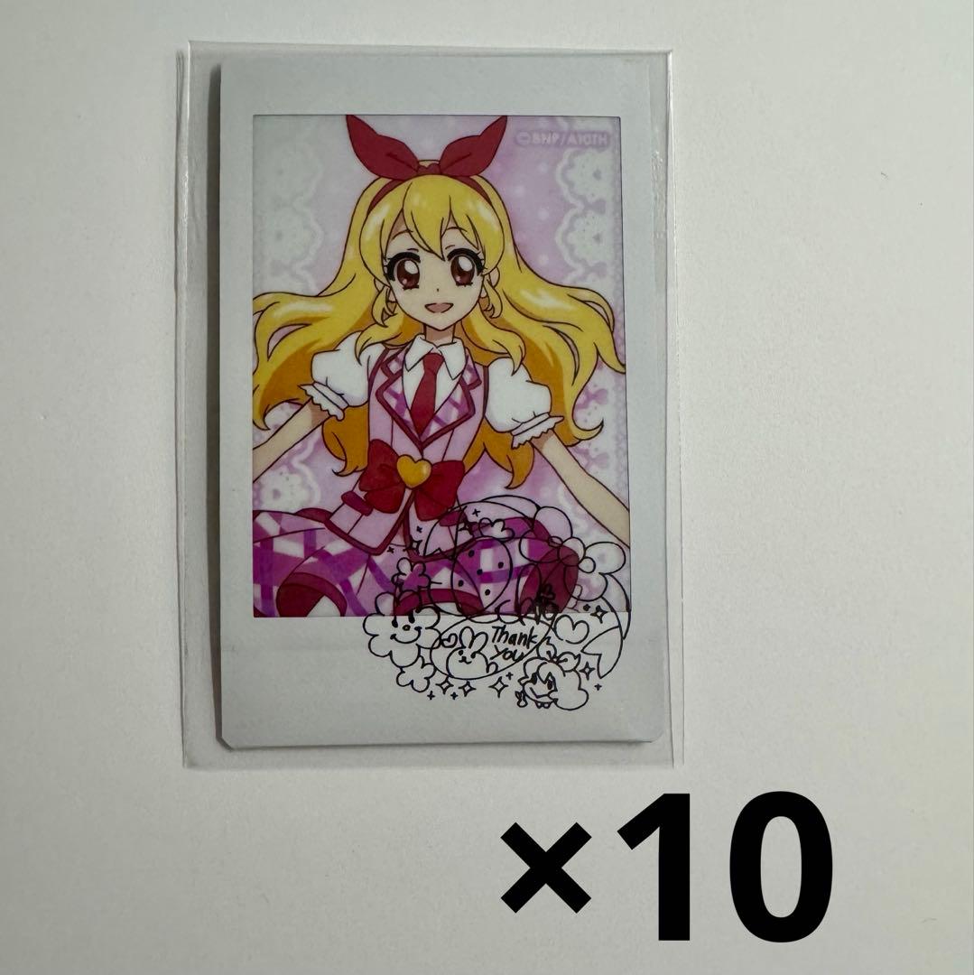 アイカツ 星宮いちご キャラナップコレクション ステージコーデ まとめ売り