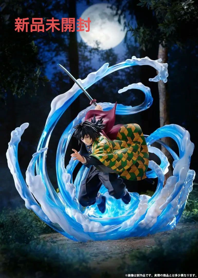 新品 冨岡義勇 DX Ver. 1/8 完成品フィギュア ベルファイン