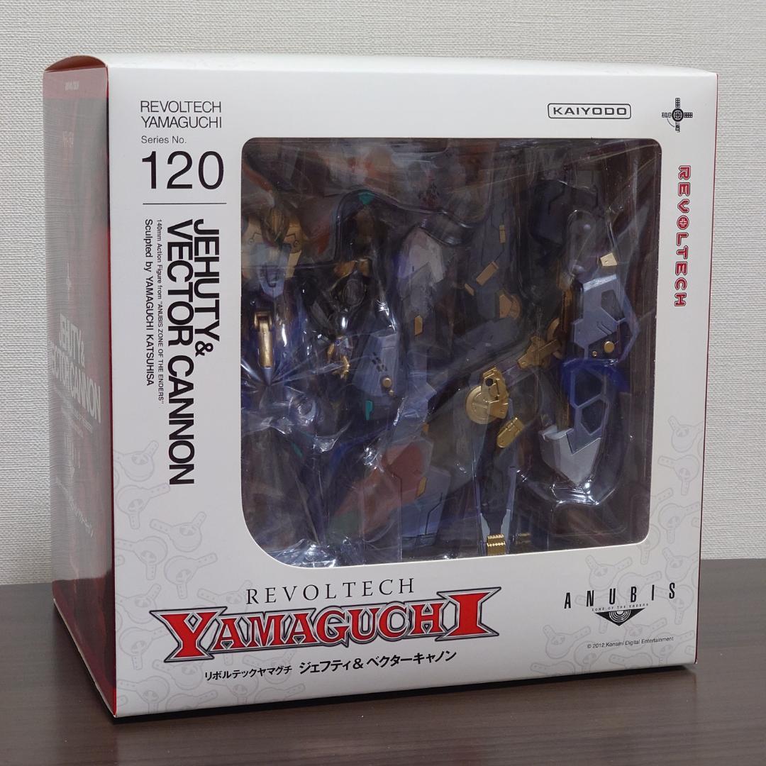 [新品未開封] リボルテックヤマグチ No.120 ジェフティ&ベクターキャノン