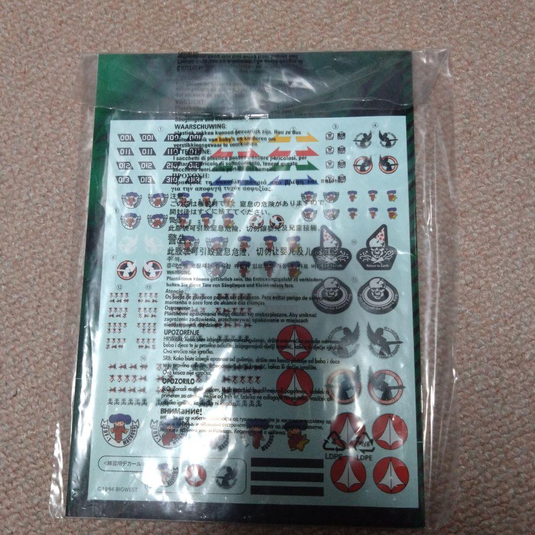 超時空要塞マクロス　愛・おぼえていますか版　変形可能VF-1Aバルキリー