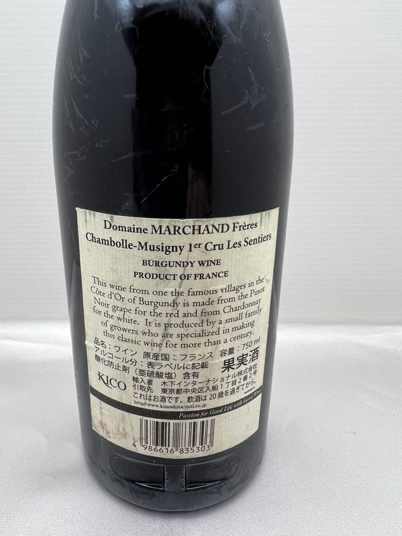シャンボールミジュニー1er CRU 2017 ドメーヌ　マルシャン　フレール