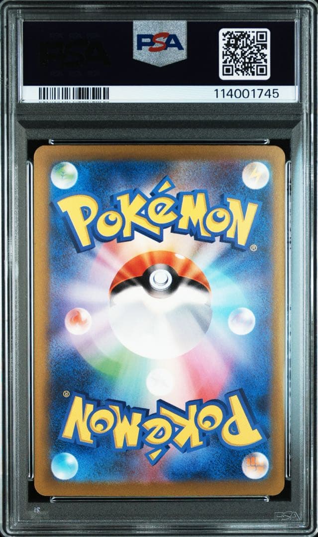 ポケモンカード PSA10 リザードンex SAR