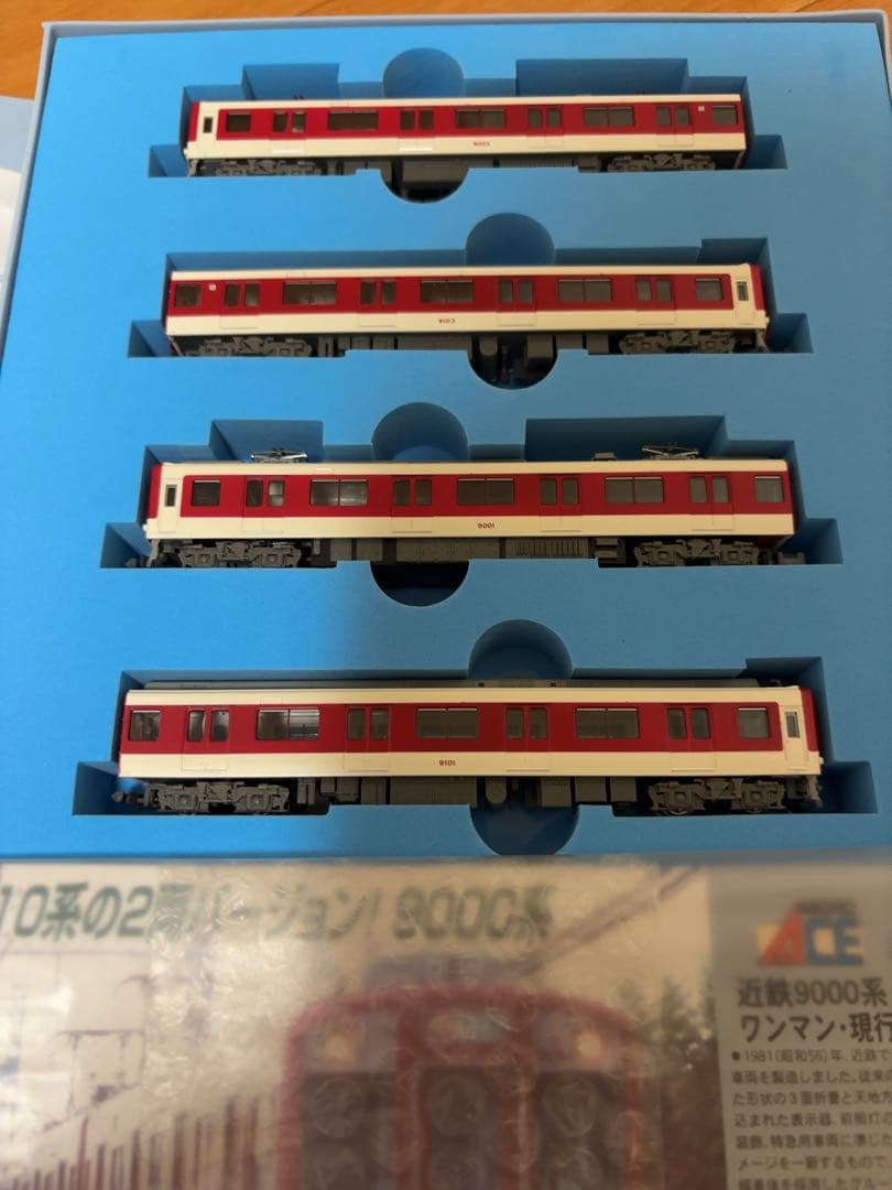 大*鯨様 マイクロエース 近鉄9000系