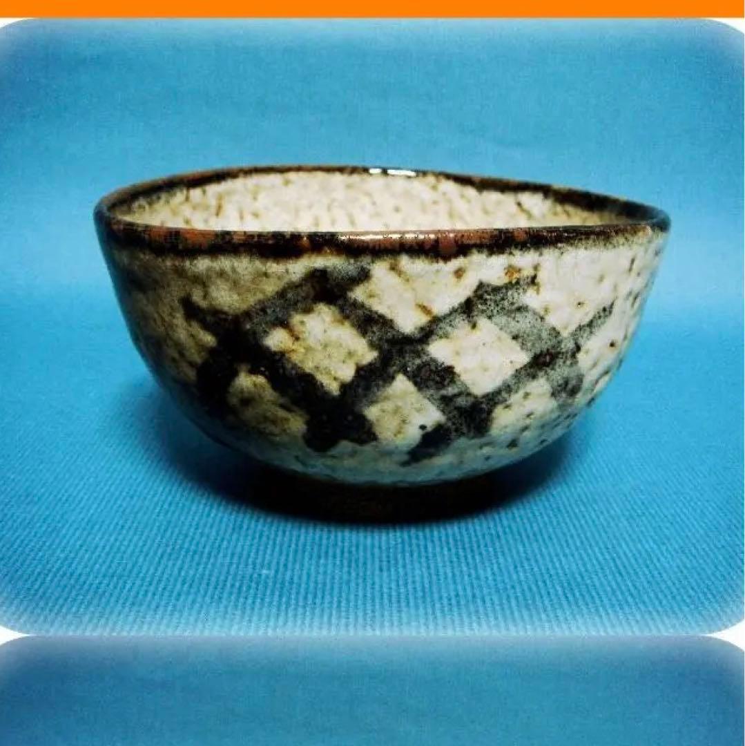 418『唐津茶碗 箱付き』　/骨董品 古美術 アンティーク 古玩