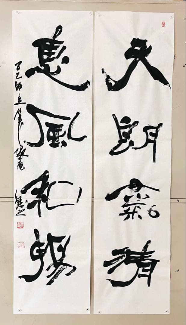 王羲之蘭亭序【天朗気清恵風和暢】創作手本　書道、習字　半切条幅