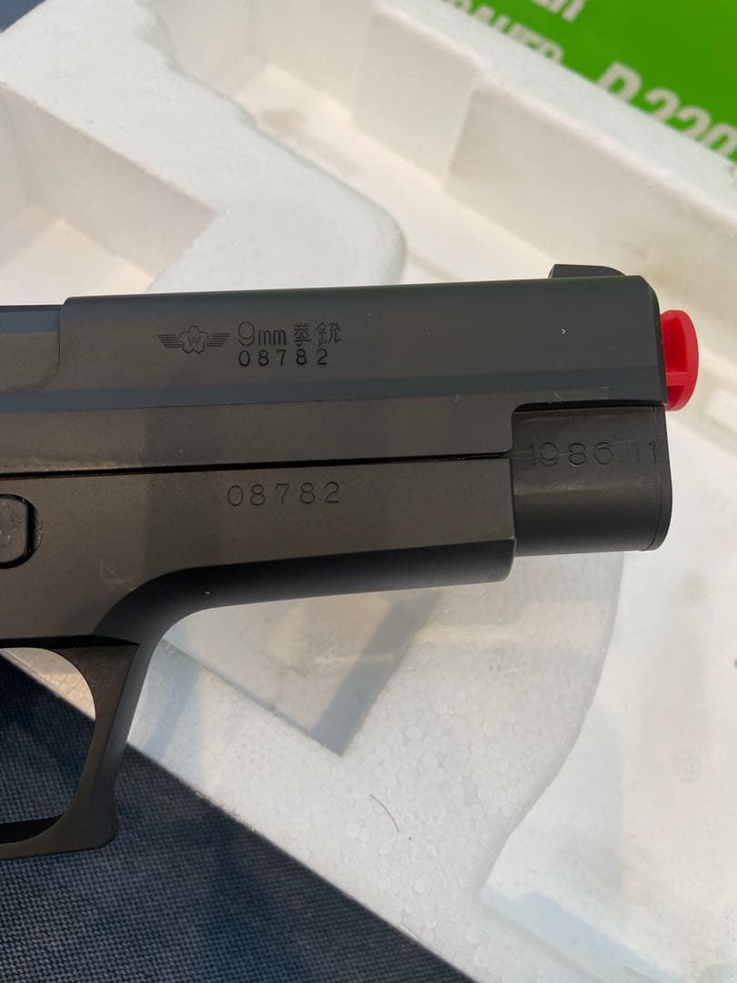 タナカ　SIG SAUER P220 航空自衛隊 9mm