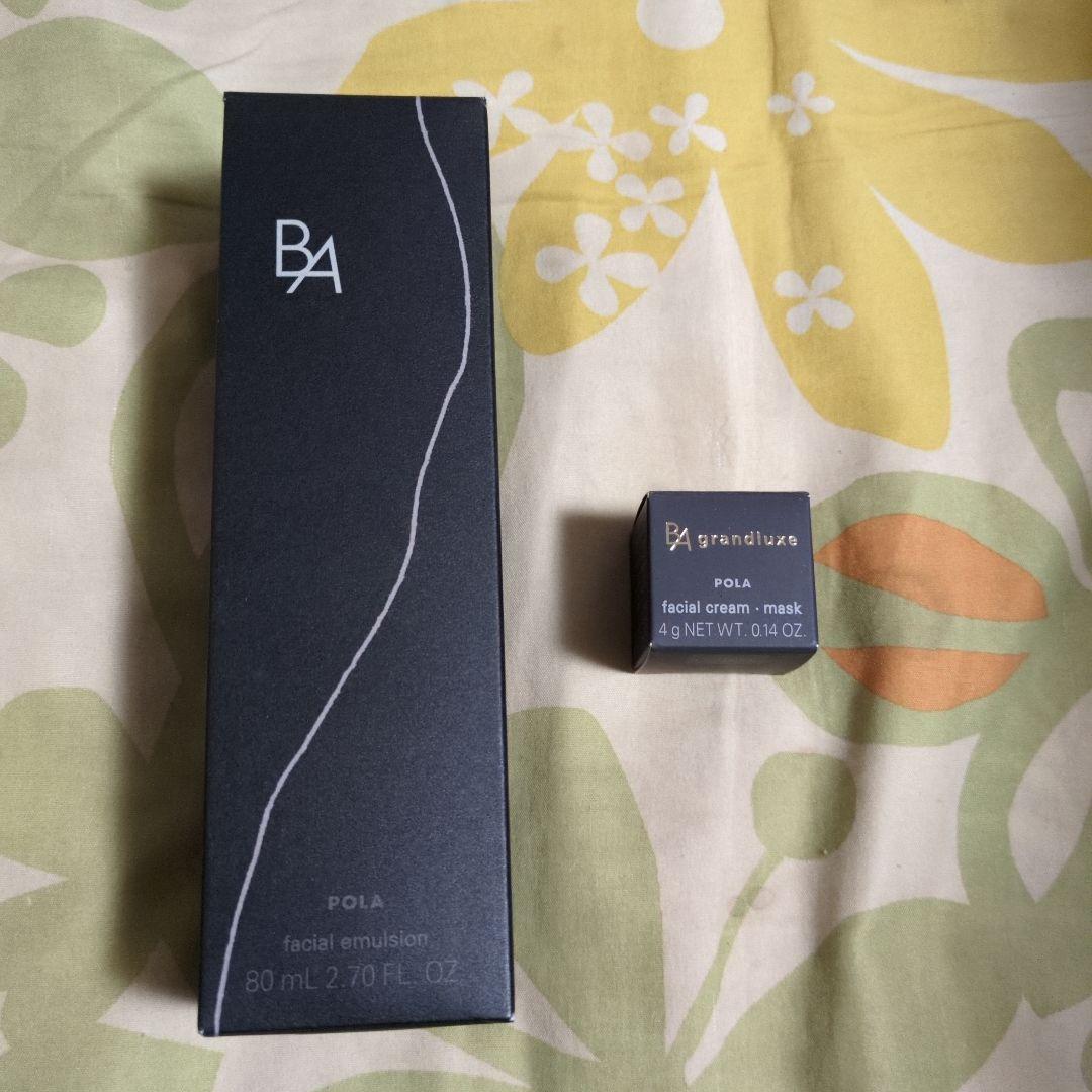 POLA B.A ミルク(保湿乳液)　80ml　おまけ付き