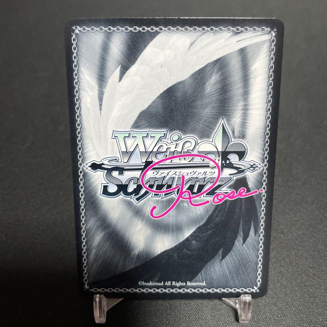 ヴァイス ロゼ ゆずソフト 寂しいアピール 天音 TD SP