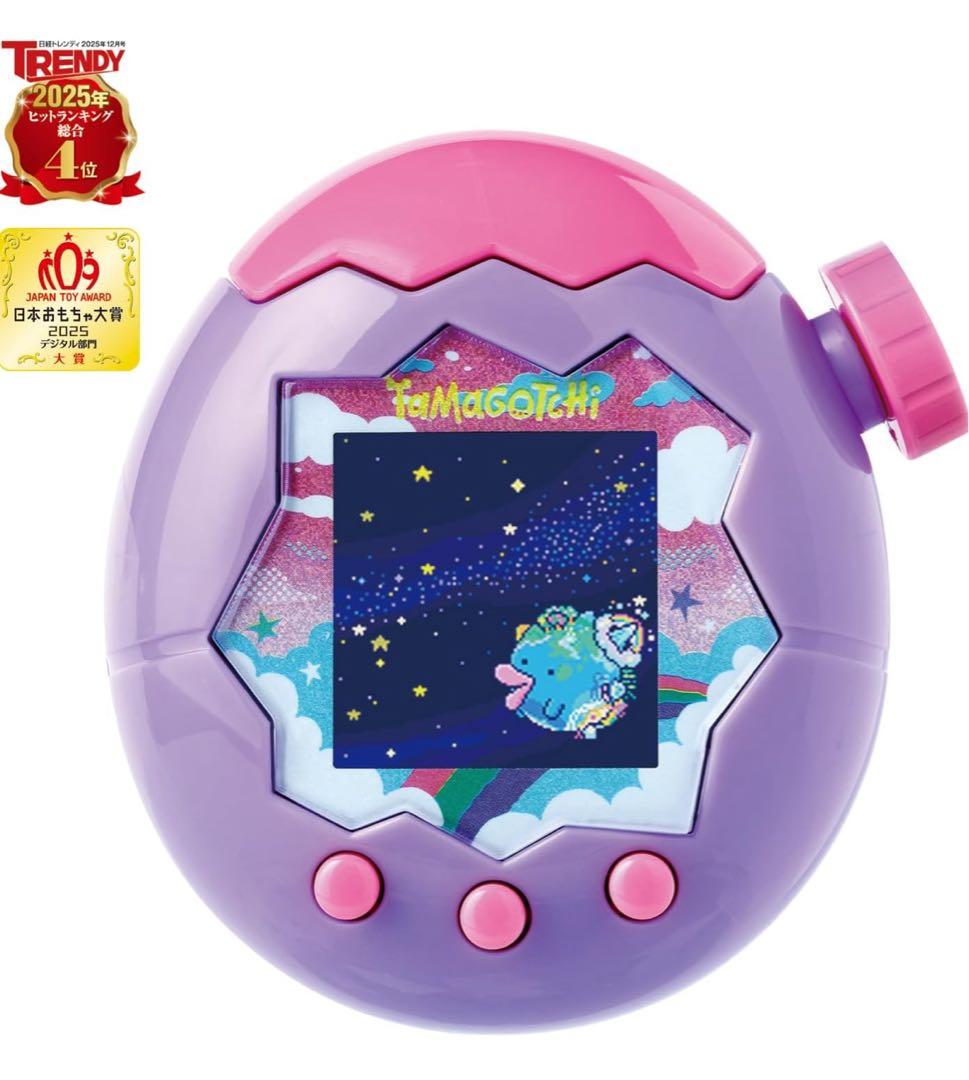 [バンダイ] Tamagotchi Paradise - Purple Sky
